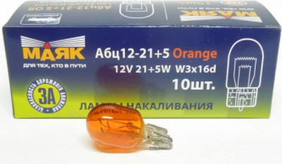 

Комплект автомобильных ламп, 61213БЦORANGE/10