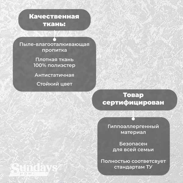 Рулонная штора Sundays Home LM 97-11 130х170 (белый)