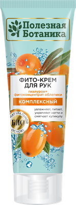 Крем для рук ВЕСНА Полезная ботаника Комплексный (75мл) - 