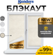 Рулонная штора Sundays Home LM 97-04 90х160 (бежевый) - 