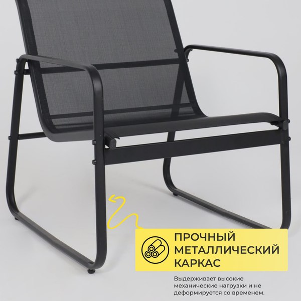 Комплект садовой мебели AksHome Veranda (черный)