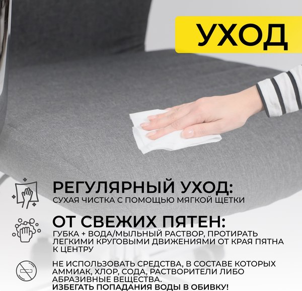 Купить Кресло офисное AksHome Bloom в Барановичах