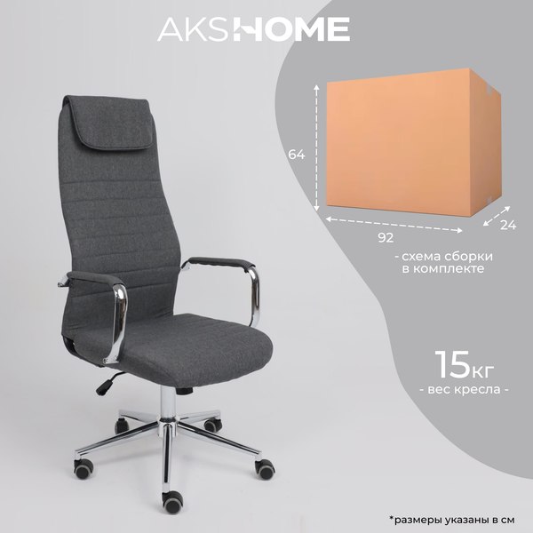 Купить Кресло офисное AksHome Bloom в Барановичах