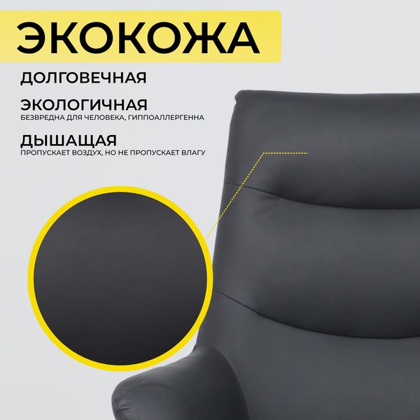 Купить Кресло офисное AksHome Hudson в Гомеле
