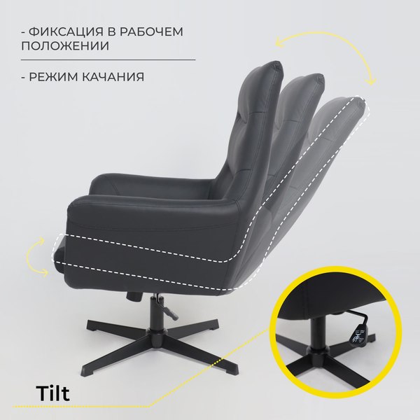 Купить Кресло офисное AksHome Hudson в Гомеле