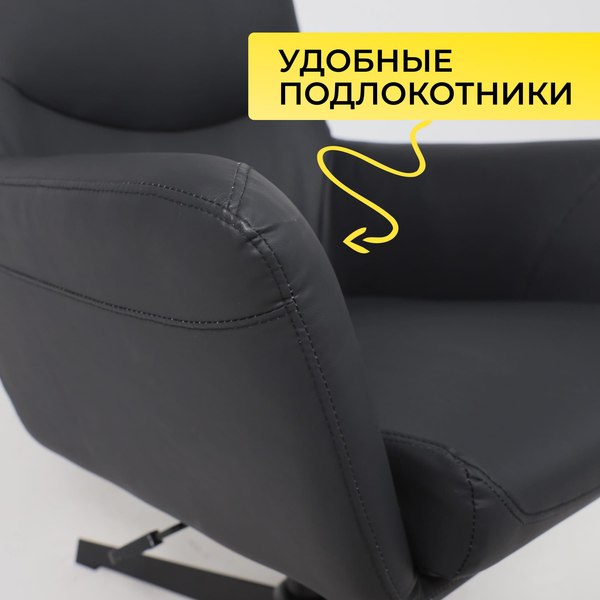 Купить Кресло офисное AksHome Hudson в Гомеле