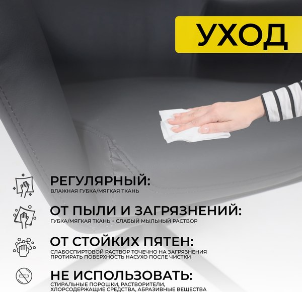 Купить Кресло офисное AksHome Hudson в Гомеле