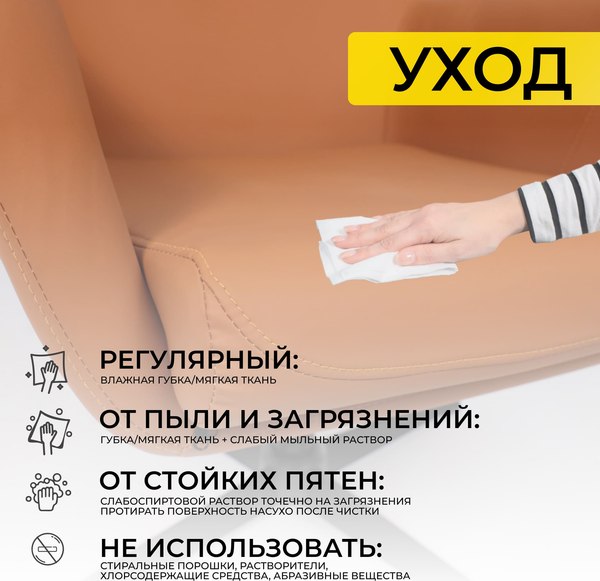 Купить Кресло офисное AksHome Hudson в Гомеле