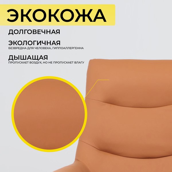 Купить Кресло офисное AksHome Hudson в Гомеле
