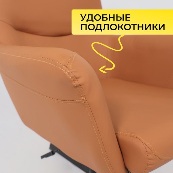 Купить Кресло офисное AksHome Hudson в Гомеле