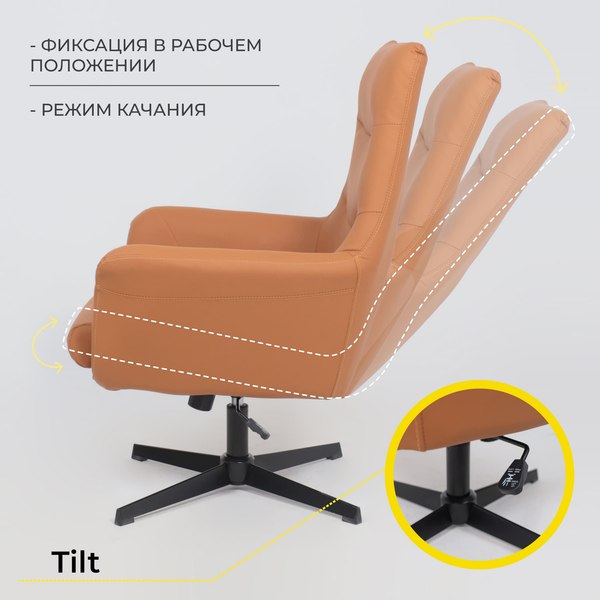 Купить Кресло офисное AksHome Hudson в Гомеле
