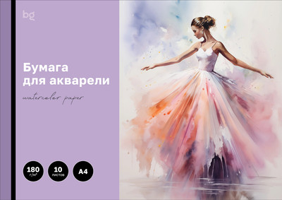 Набор бумаги для рисования BG Балерина / БА10А4_60207 (10л) - 