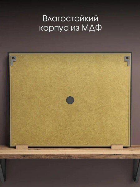 Зеркало Континент Гримерное Антураж 90х70 (с цоколем под 13 ламп)