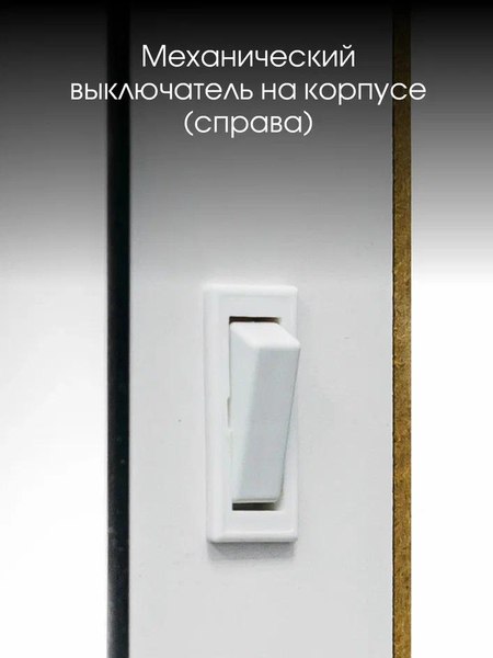 Зеркало Континент Гримерное Антураж 90х70 (с цоколем под 13 ламп)