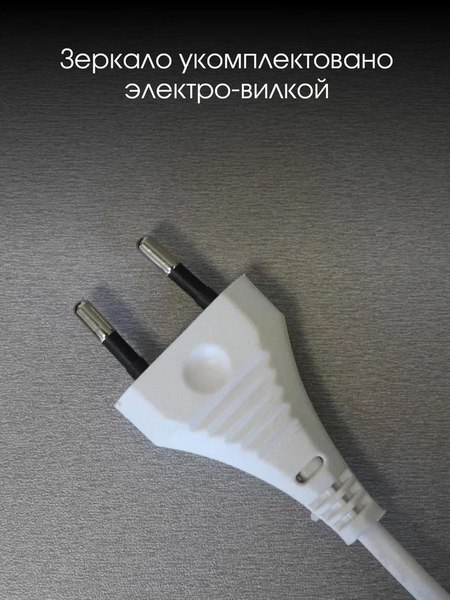 Зеркало Континент Гримерное Антураж 90х70 (с цоколем под 13 ламп)