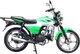 Мопед Vento (VMC) RIVA-II RX / CM48Q (зеленый/белый) - 