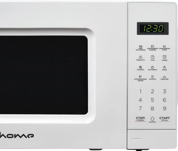 Купить Микроволновая печь HOME HMM207DB в Молодечно