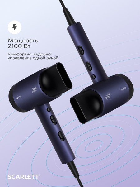 Фен Scarlett SC-HD70I61 (ультрамарин)