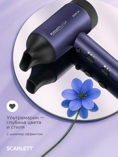 Фен Scarlett SC-HD70I61 (ультрамарин)