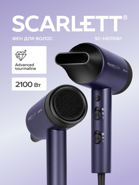 Фен Scarlett SC-HD70I61 (ультрамарин)