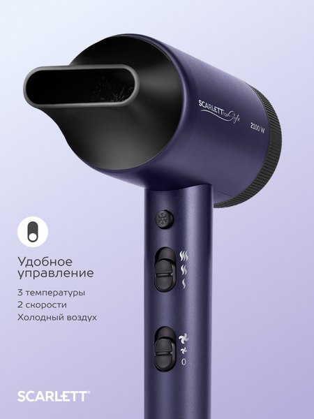 Фен Scarlett SC-HD70I61 (ультрамарин)
