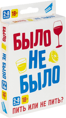 

Настольная игра, Было не было 18+ / 2303C_R