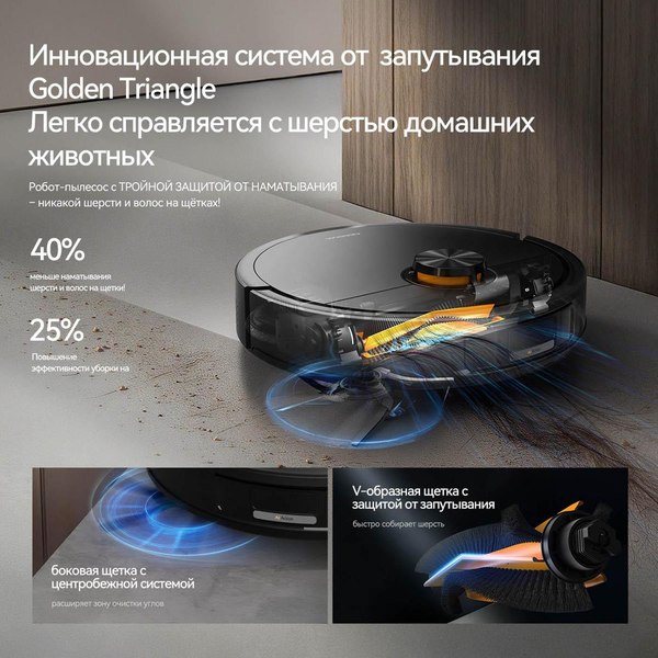Купить Робот-пылесос Deerma DEM-X70 в Молодечно