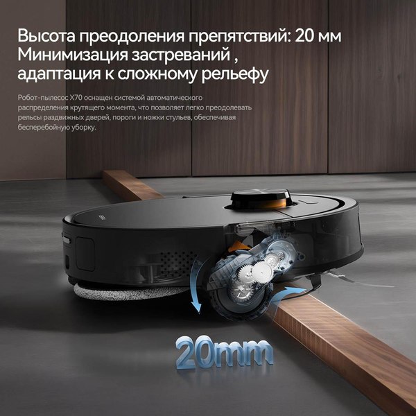 Купить Робот-пылесос Deerma DEM-X70 в Молодечно