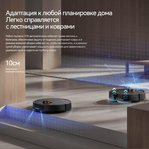 Купить Робот-пылесос Deerma DEM-X70 в Молодечно