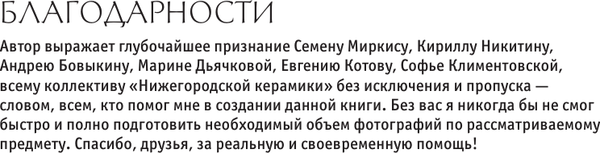 Книга АСТ Печи из кирпича своими руками, твердая обложка (Поляков Илья)