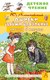 Книга АСТ Ошибки Сережи Царапкина, твердая обложка (Алешковский Юз) - 