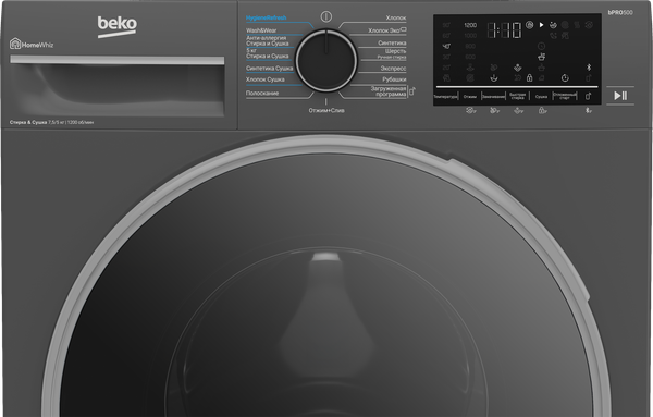 Купить Стирально-сушильная машина Beko B3DFR57H22A в Минске