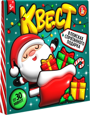 

Настольная игра, В поисках спрятанного подарка / 05811