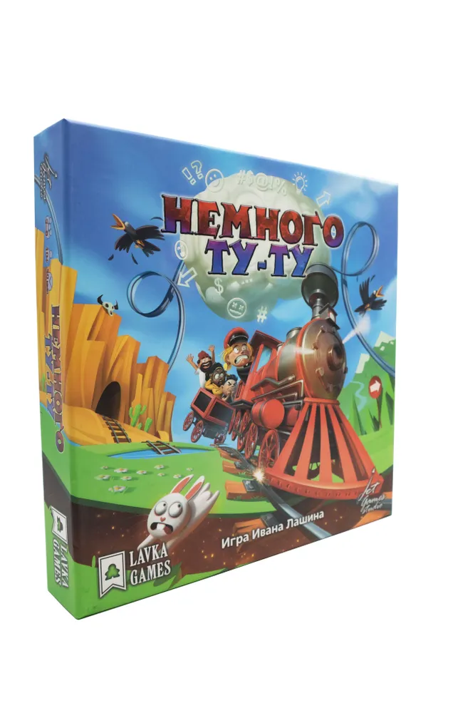 Настольная игра Лавка Игр Немного Ту-Ту / ТУТ001