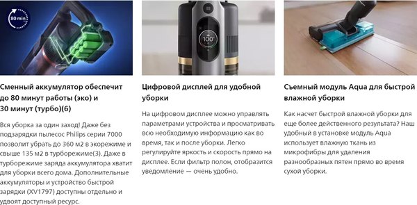 Купить Вертикальный пылесос Philips XC7055/01 в Могилеве
