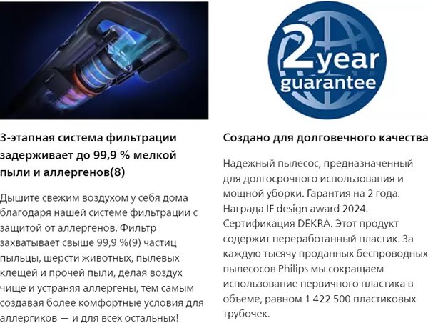 Купить Вертикальный пылесос Philips XC7055/01 в Могилеве