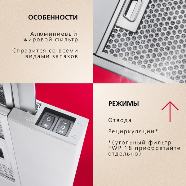 Купить Вытяжка телескопическая Hansa OTP6241IH в Бобруйске