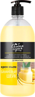 Мыло жидкое Особая Серия Банановый шейк (1л) -
