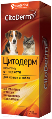 Изображение товара Шампунь для животных CitoDerm От перхоти для кошек и собак / D105 (200мл)