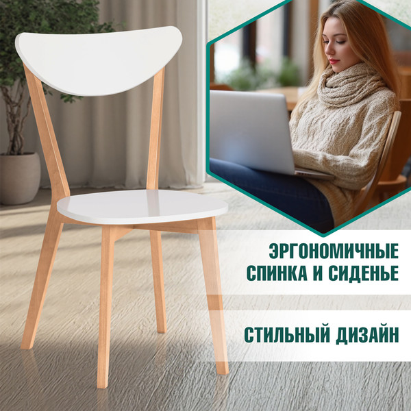 Купить Стул Tetchair Maxi жесткое сидение в Слуцке