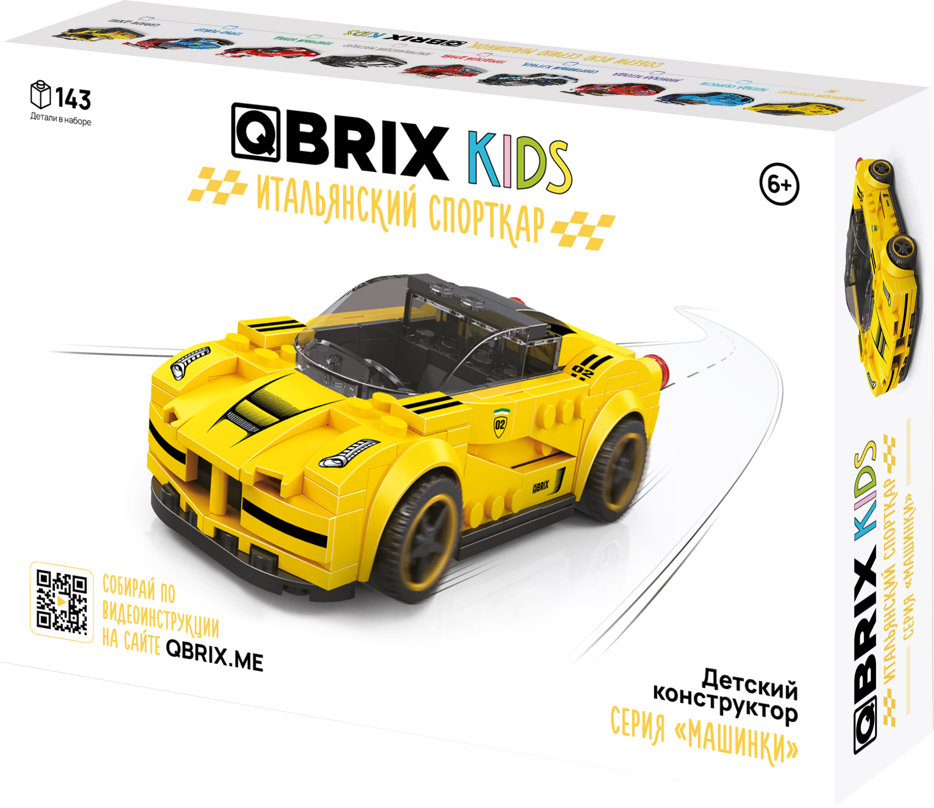 Конструктор QBRIX Kids Итальянский спорткар 31000