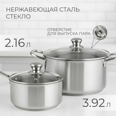 

Набор кастрюль, DK022