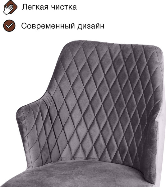 Купить Стул Arvento Бергамо поворотный в Бобруйске