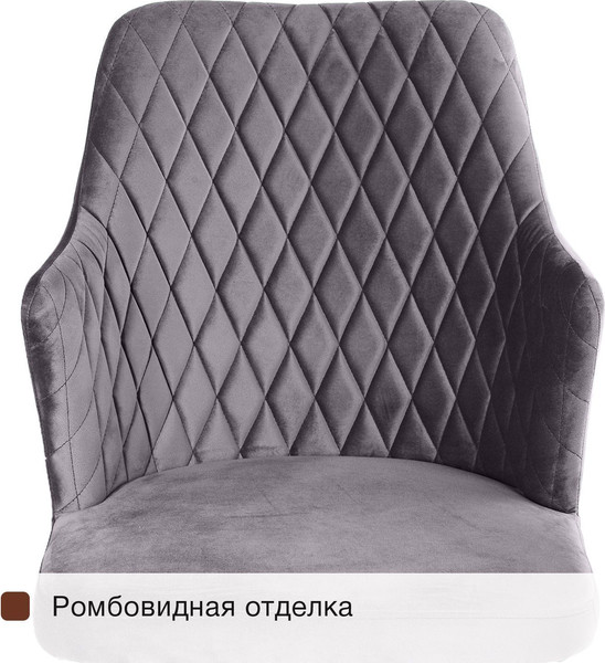 Купить Стул Arvento Бергамо поворотный в Бобруйске