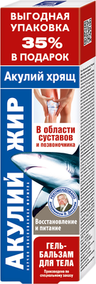 Бальзам для тела Акулья сила Акулий жир с акульим хрящом (125мл) - 