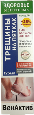 Гель для ног Neogalen Венактив Трещины на пятках (125мл) - 