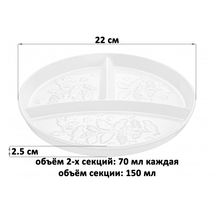 Тарелка столовая обеденная Elan Gallery Секционная Птички на ветке / 540928 — фото 4