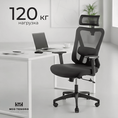 

Кресло офисное, Джулиано AF-C4227