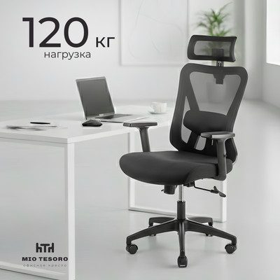 

Кресло офисное, Джулиано AF-C4227