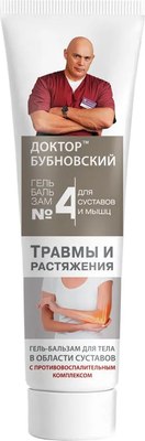 

Гель для тела, №4 Гель-бальзам